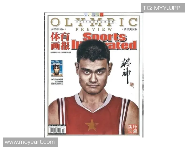 姚明野球球场：探索篮球巨星背后的运动精神与文化传承