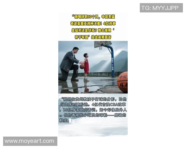 金寨姚明弟弟篮球梦想之路探索与成长的故事