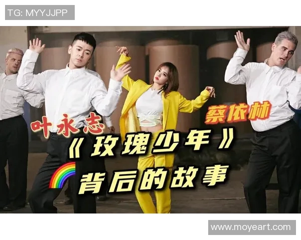 足球明星的经典歌曲盘点与背后的故事解析